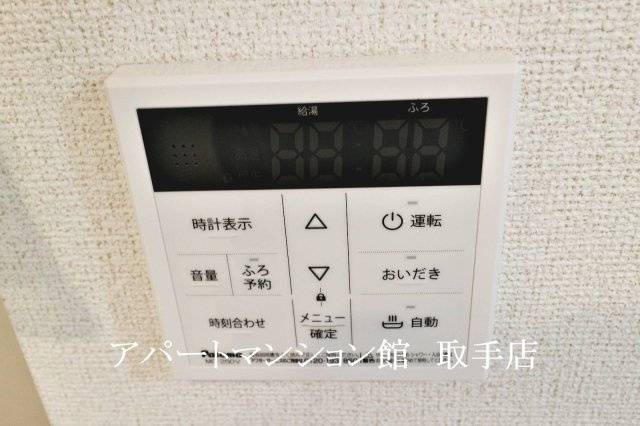 アザレアTⅢの設備