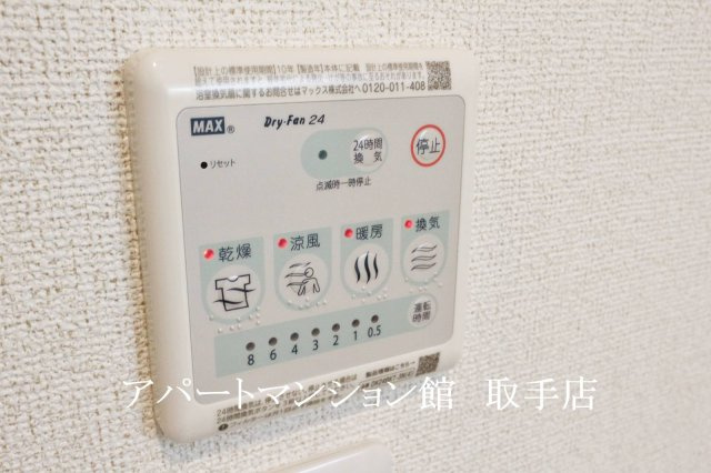 アザレアTⅢの設備