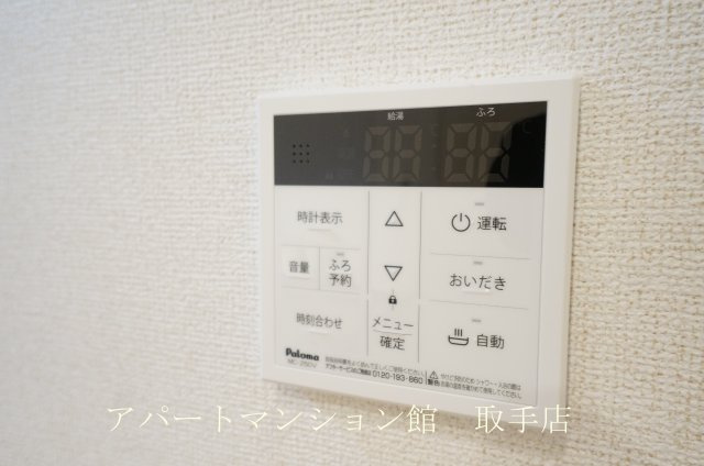 アザレアTⅢの設備