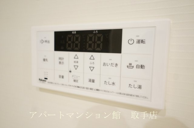 アザレアTⅢの設備