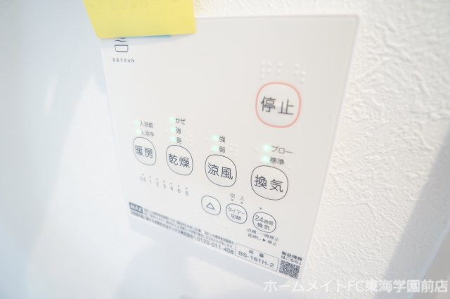 REGALEST熊本駅前のその他