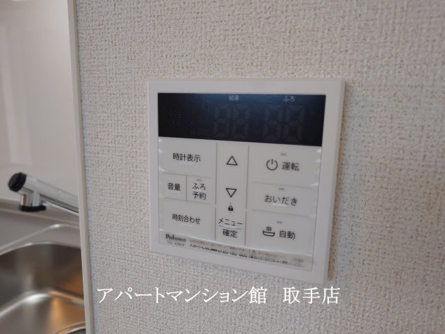 モデルノⅠの設備