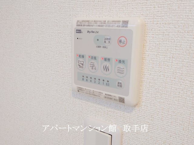 モデルノⅠの設備