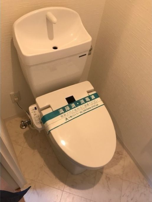 ミハス浦安のトイレ