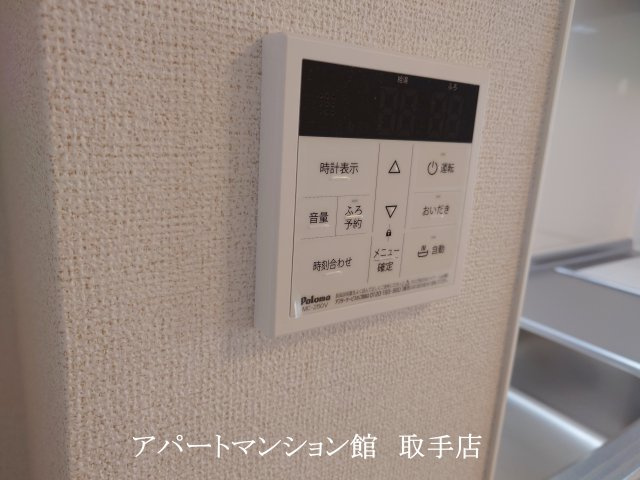 モデルノⅠの設備
