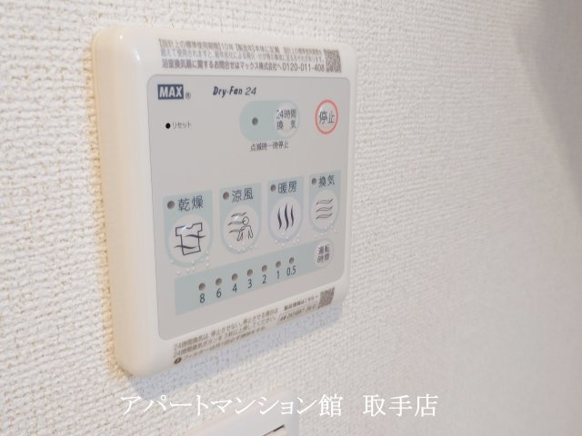 モデルノⅠの設備