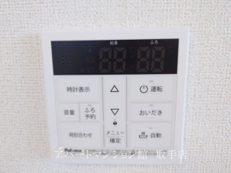 【設備】 | モデルノⅡ