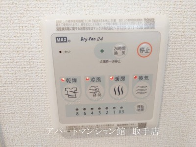 【設備】 | モデルノⅡ