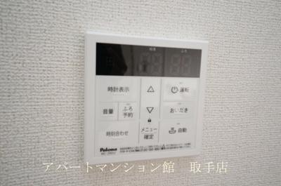 【設備】 | モデルノⅢ