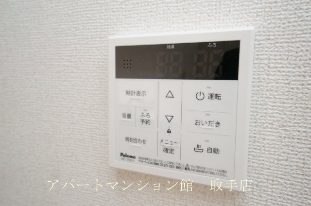 モデルノⅢの設備