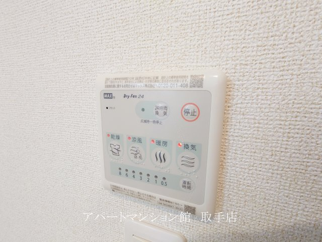 モデルノⅣの設備