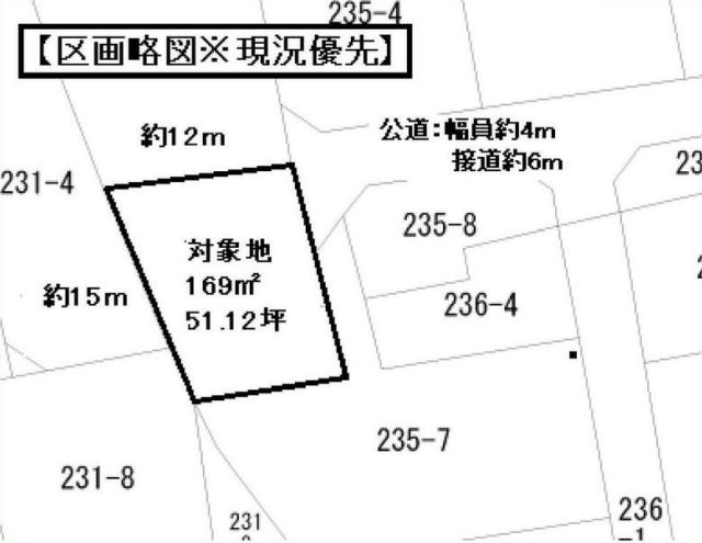 藤岡市中大塚　土地250の土地図