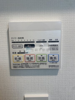 【設備】 | アクセス池袋(アクセスイケブクロ)