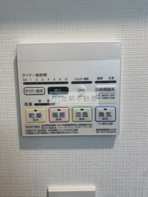 【設備】 | アクセス池袋(アクセスイケブクロ)