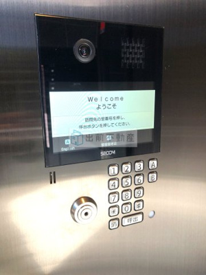 【セキュリティ】 | アクセス池袋(アクセスイケブクロ)