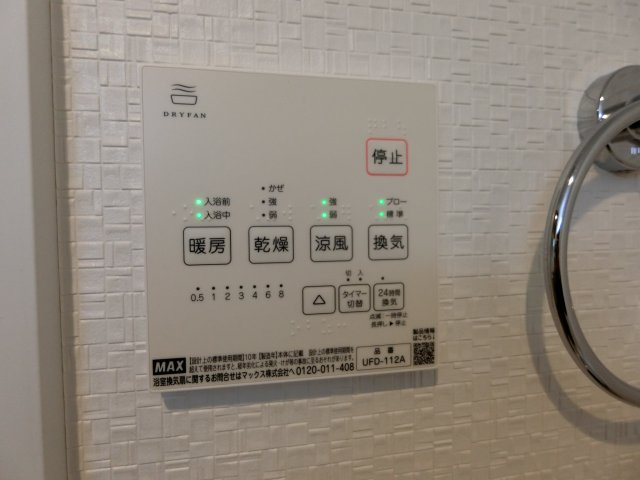 モンステラ子母口の設備