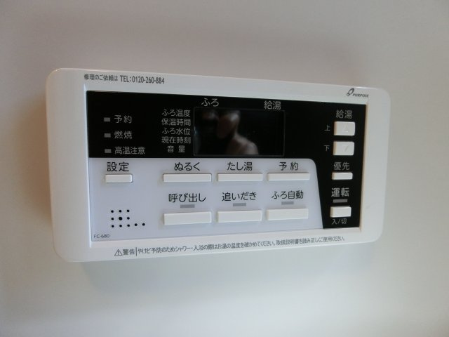 モンステラ子母口の設備