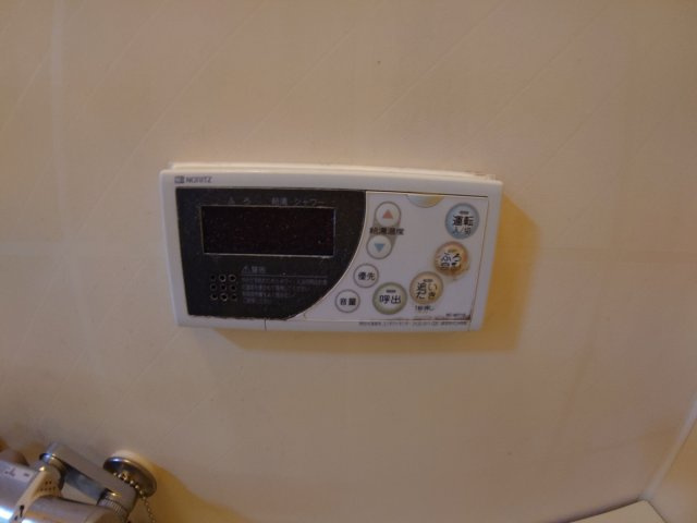 【設備】 | サンハイツ坂末