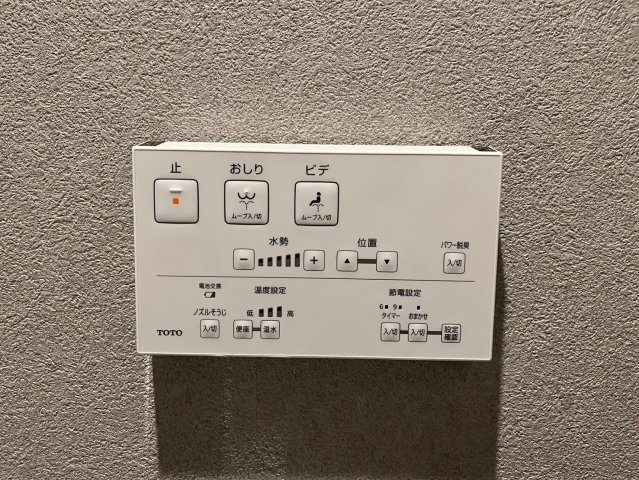 オーパスレジデンス名古屋ステーション｜名古屋市の賃貸ならMy賃貸の設備|オーパスレジデンス名古屋ステーション