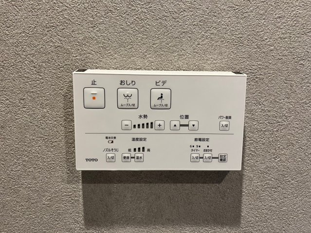 オーパスレジデンス名古屋ステーション｜名古屋市の賃貸ならMy賃貸の設備|オーパスレジデンス名古屋ステーション
