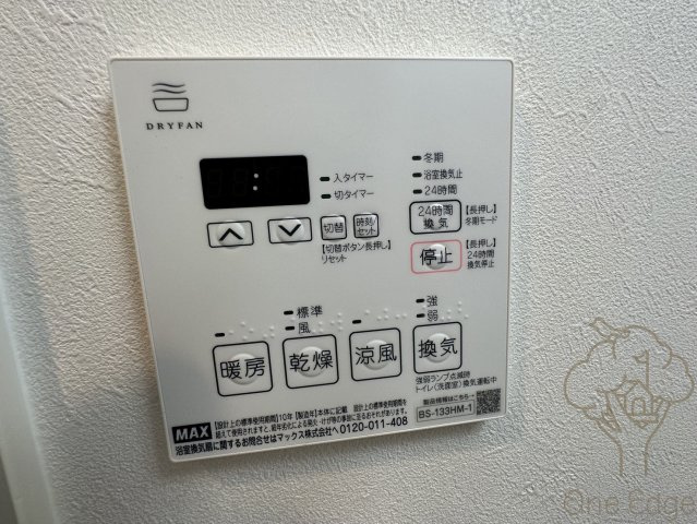 リヴェント福島野田の設備
