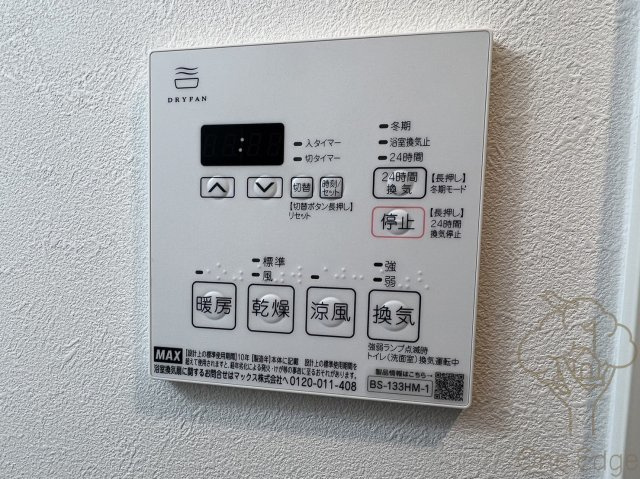 リヴェント福島野田の設備