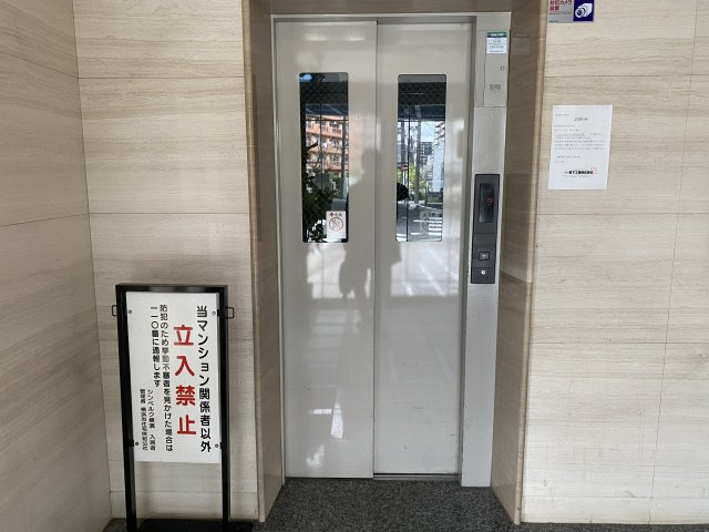 【共用部分】