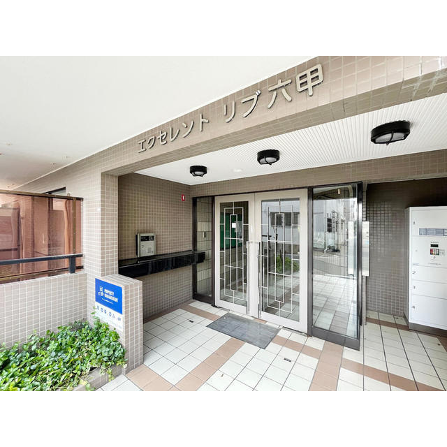 エクセレントリブ六甲のエントランス