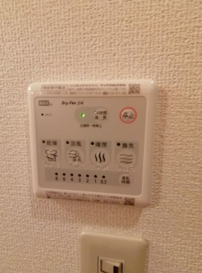 【設備】 | ブランチ613