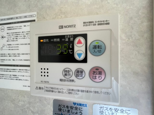 エクセレント松下の設備