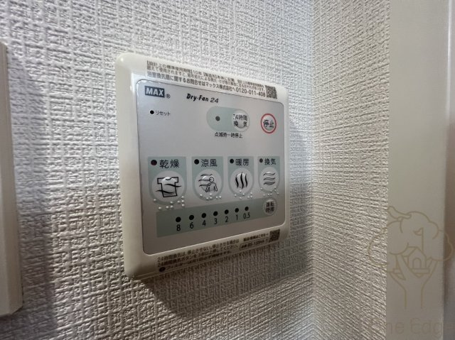 Attirant西三国の設備