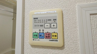 【設備】 | シャンポール