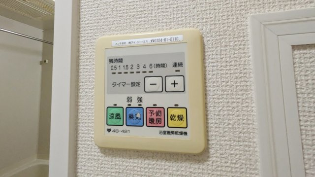 【設備】 | シャンポール