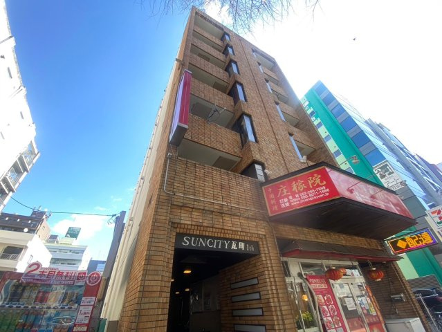 サンシティ瓦町の外観|サンシティ瓦町