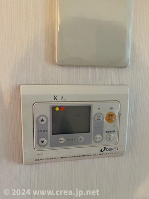 【設備】 | エミネンス富士見