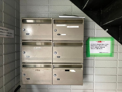 【その他共用部分】 | エスペランザ