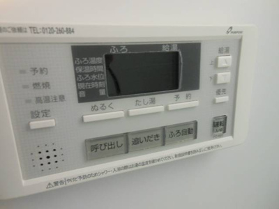 【設備】 | 中延４丁目アパート