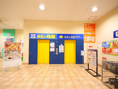 【その他共用部分】 | フィッツマーケット