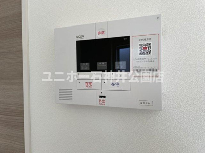 【セキュリティ】 | Ｐｉｔ Ｉｎ大泉学園