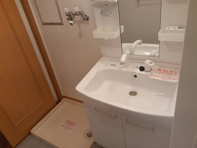 【洗面所】 | リバーサイド平塚B