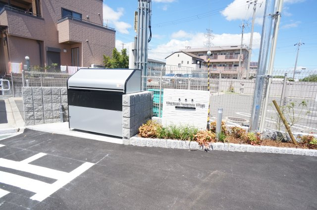 ミツボシヤマモトビレッジの駐車場