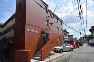 【外観】 | 福祥第３ビル