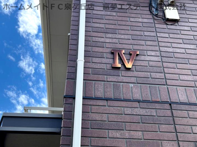 【エントランス】 | フローラルⅣ