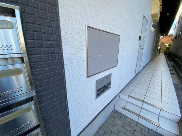 ベーネ日比野｜名古屋市の賃貸ならMy賃貸のその他共用部分|ベーネ日比野