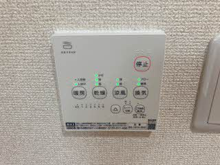 【設備】 | グリーンヒルズ