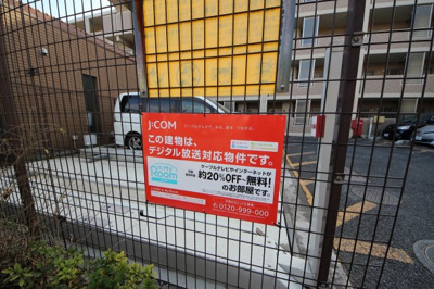 【周辺】 | グリシーヌ朝霞