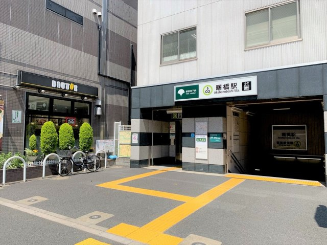 マイトリィ四ツ谷の周辺|曙橋駅