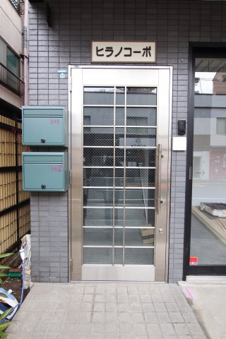 ヒラノコーポのエントランス