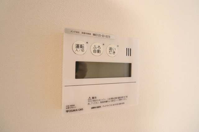 【設備】