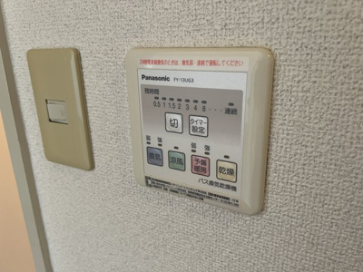 【設備】 | コート住吉